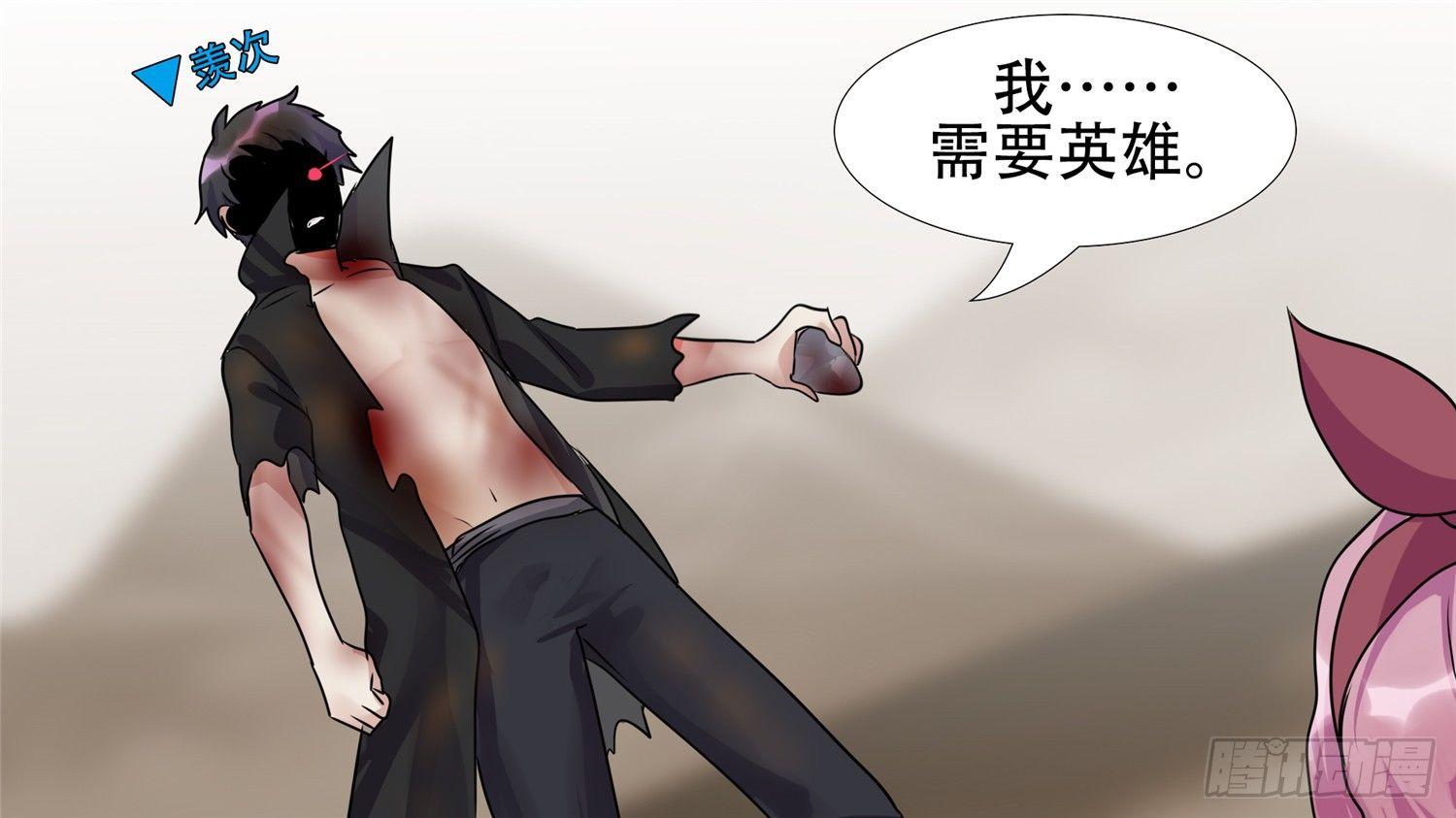 第二十六章 春天来了76