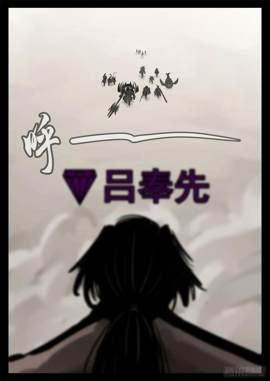 第二百四十五章 源生日记47