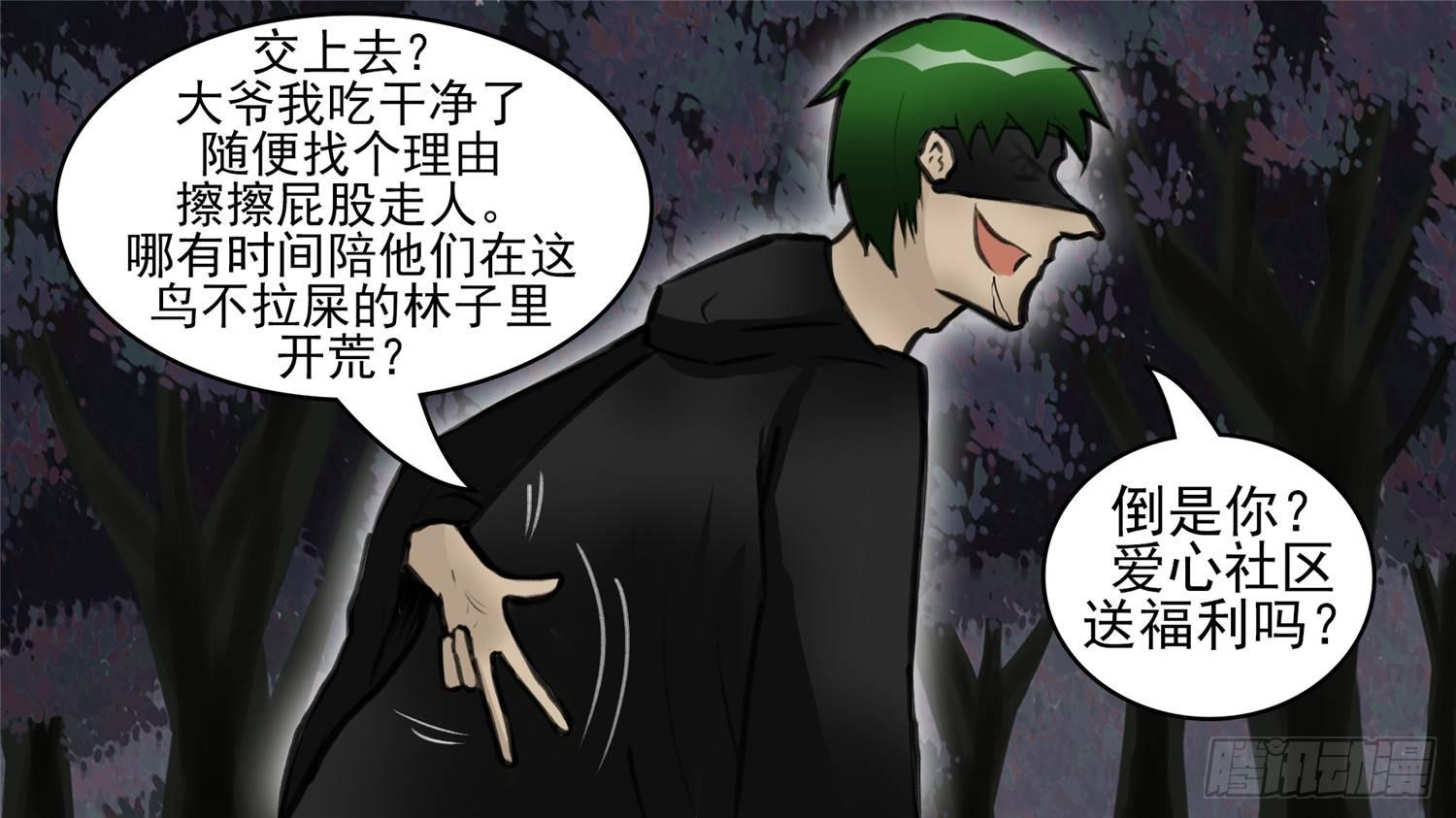 第五十章 开始装逼40