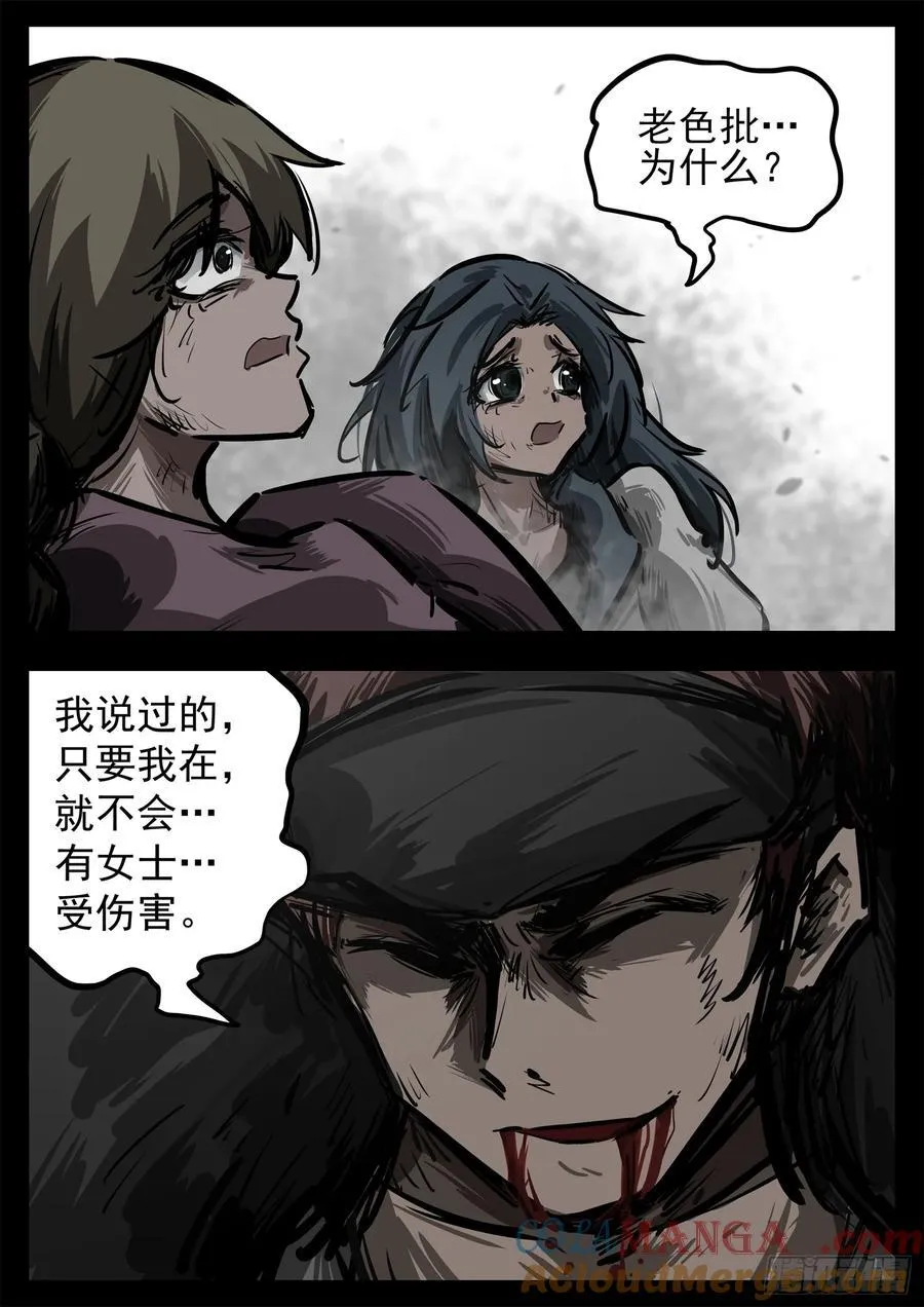 第二百八十一章 救更多人8
