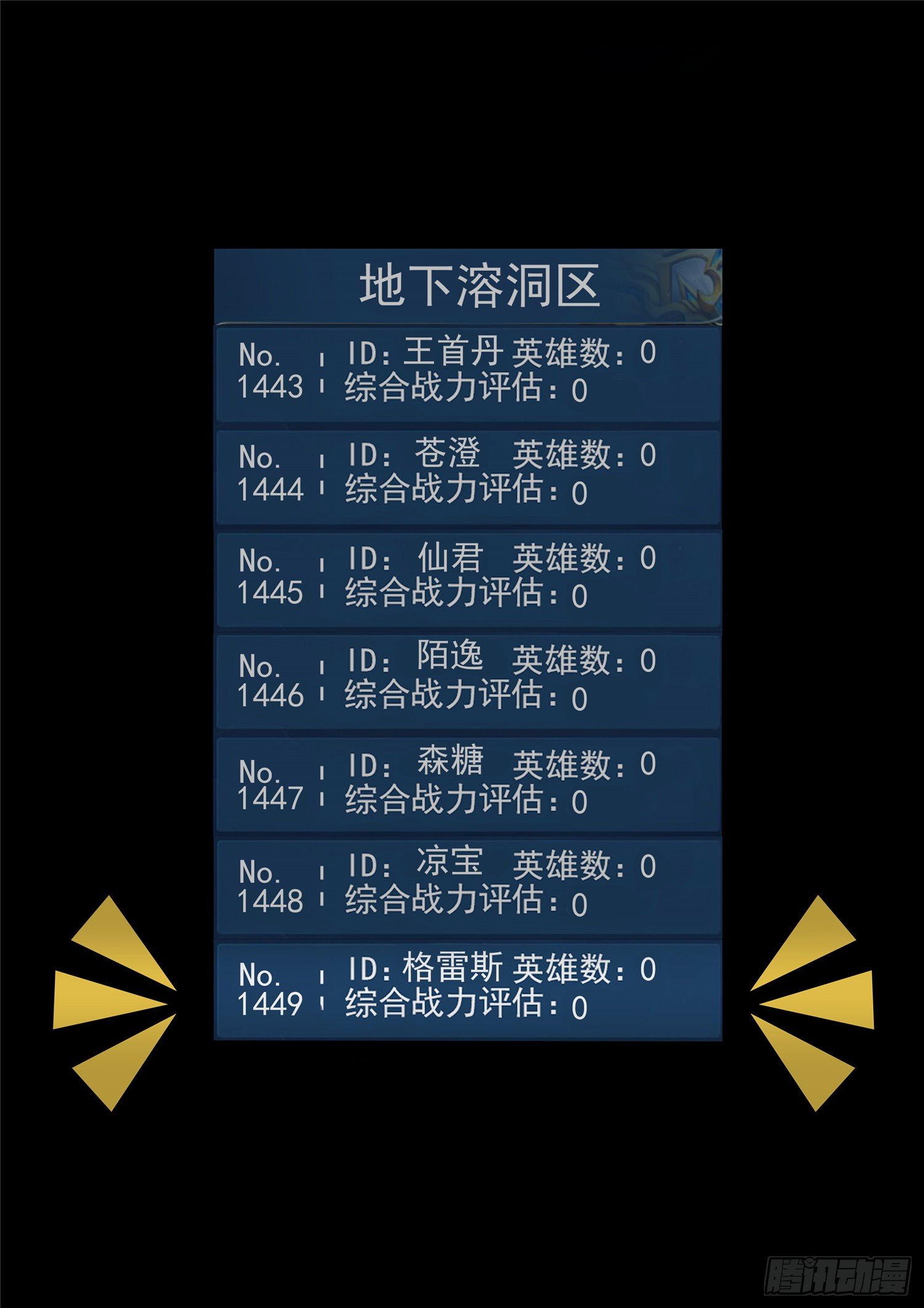 第一百一十八章 自我陶醉6