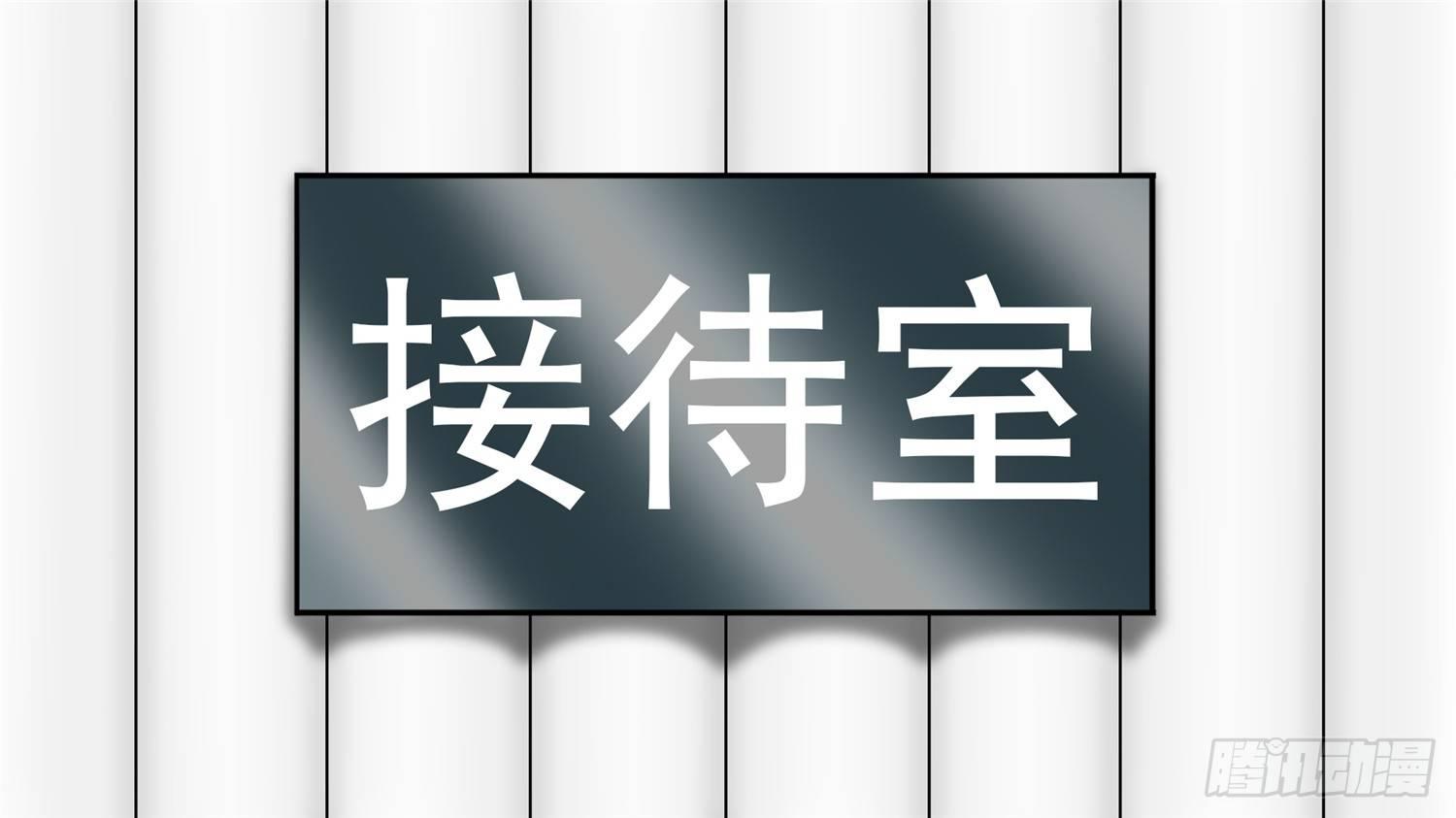 第六十三章 入虎穴19