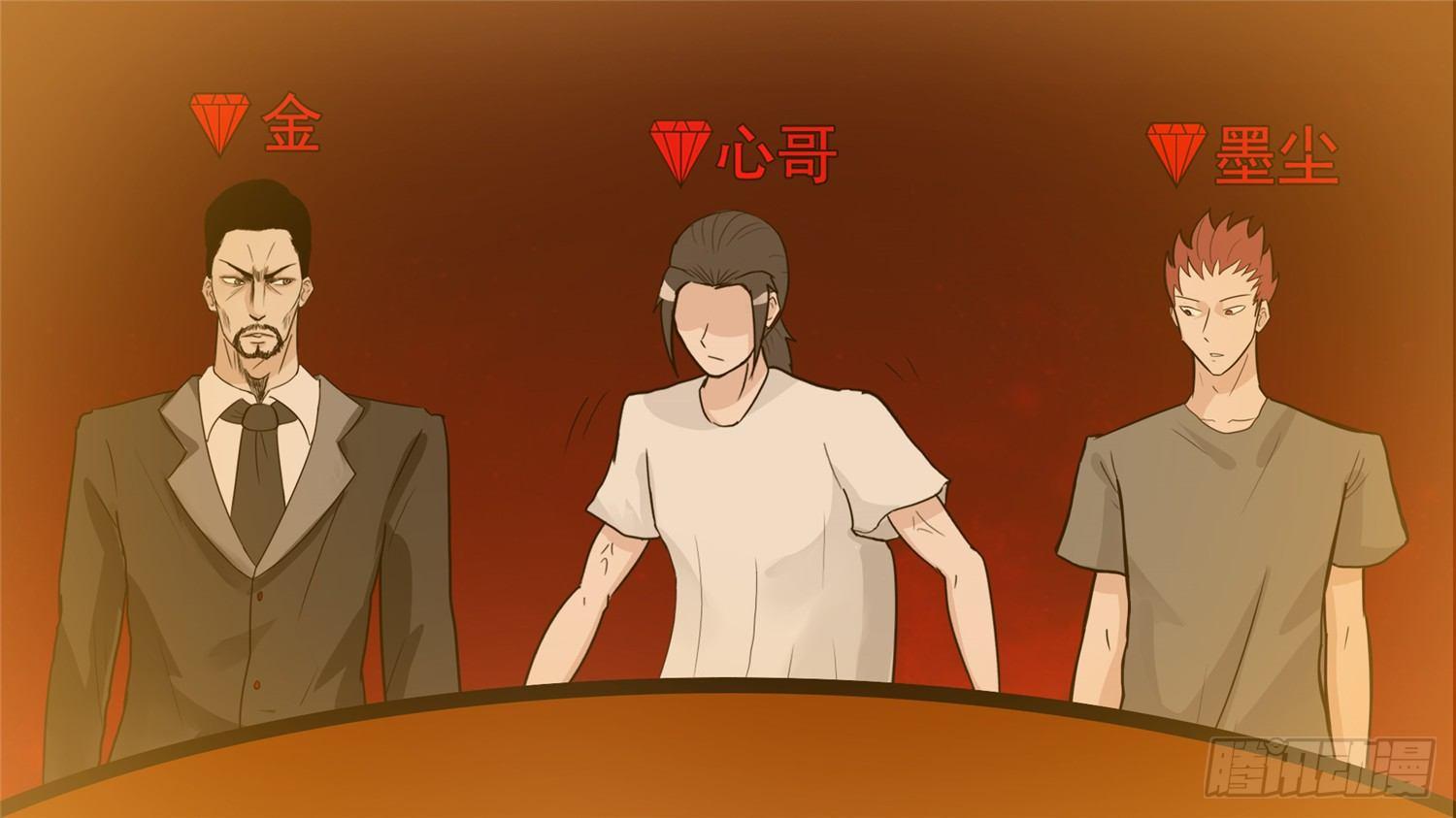 第四十六章 冷心15