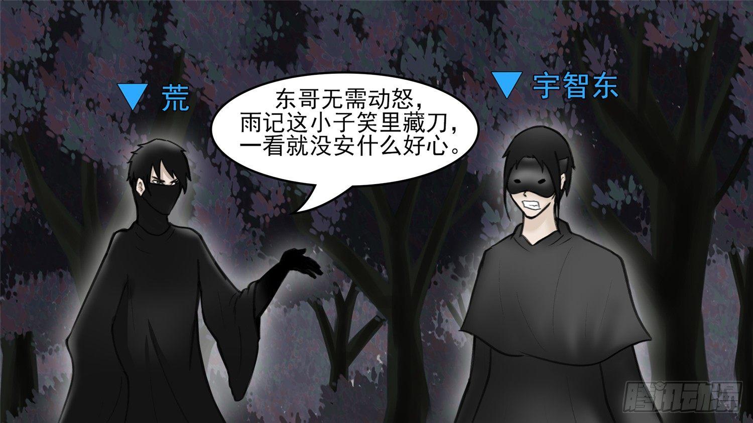 第五十章 开始装逼14