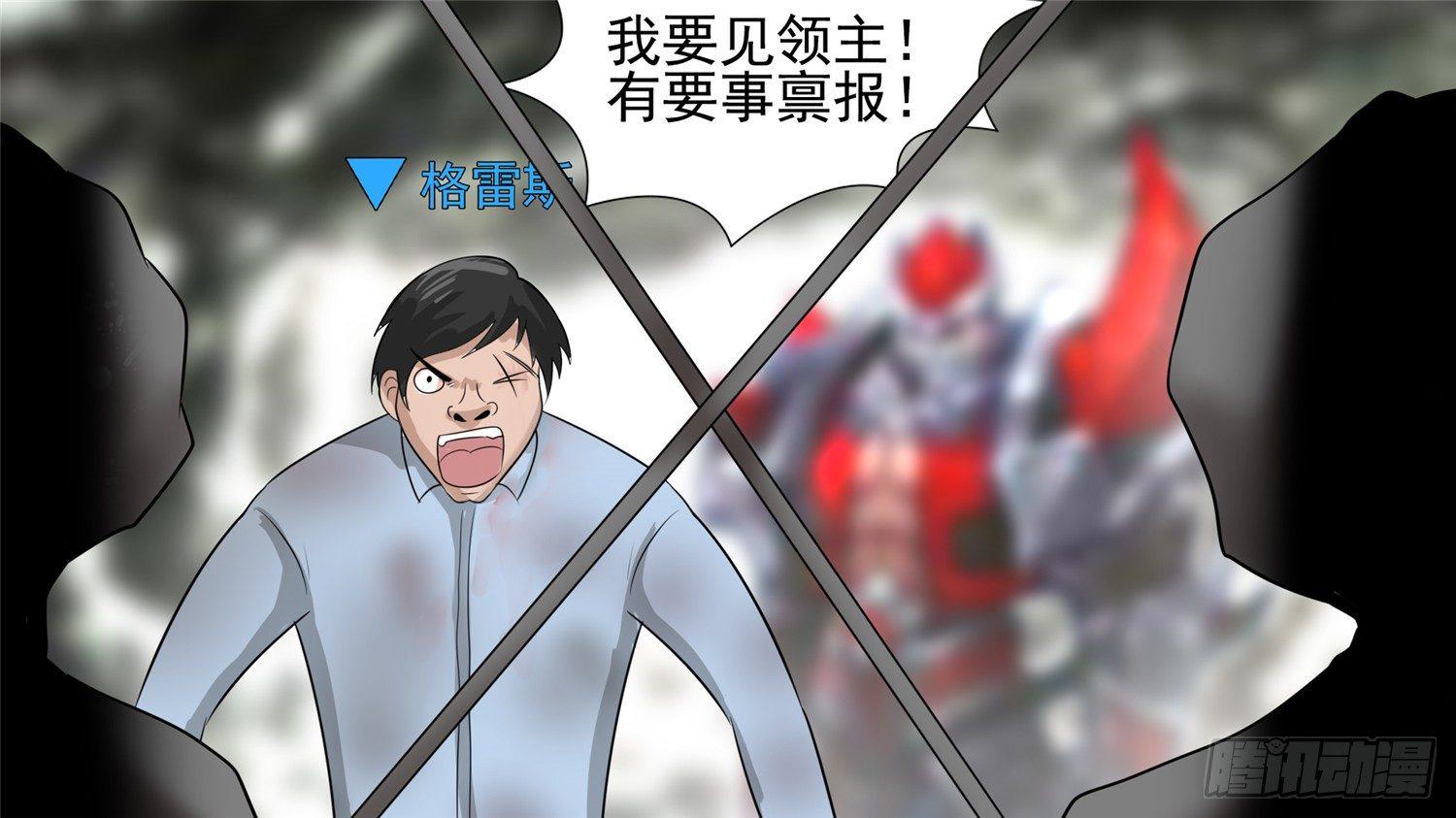 第六十章 前功尽弃43
