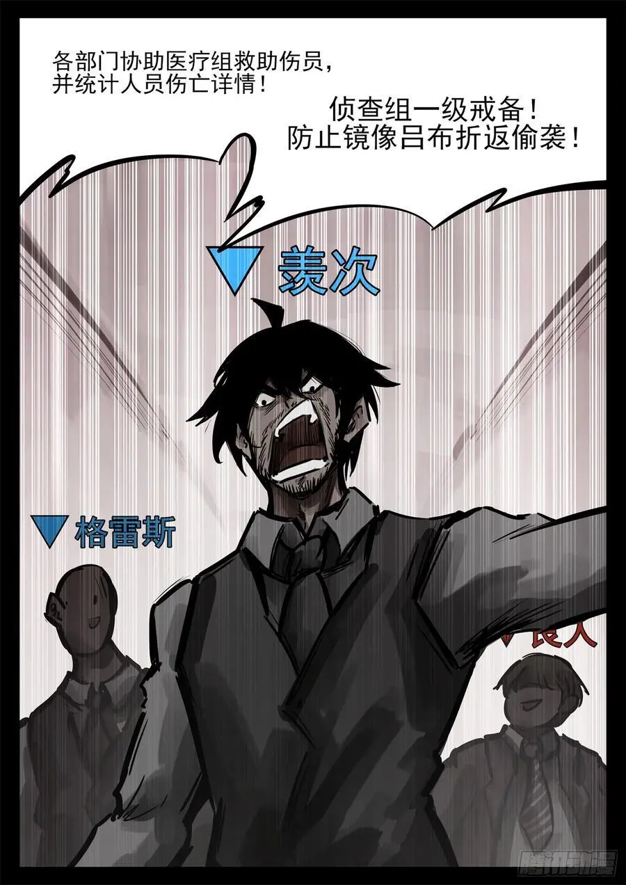 第二百七十章 吕布去哪了21
