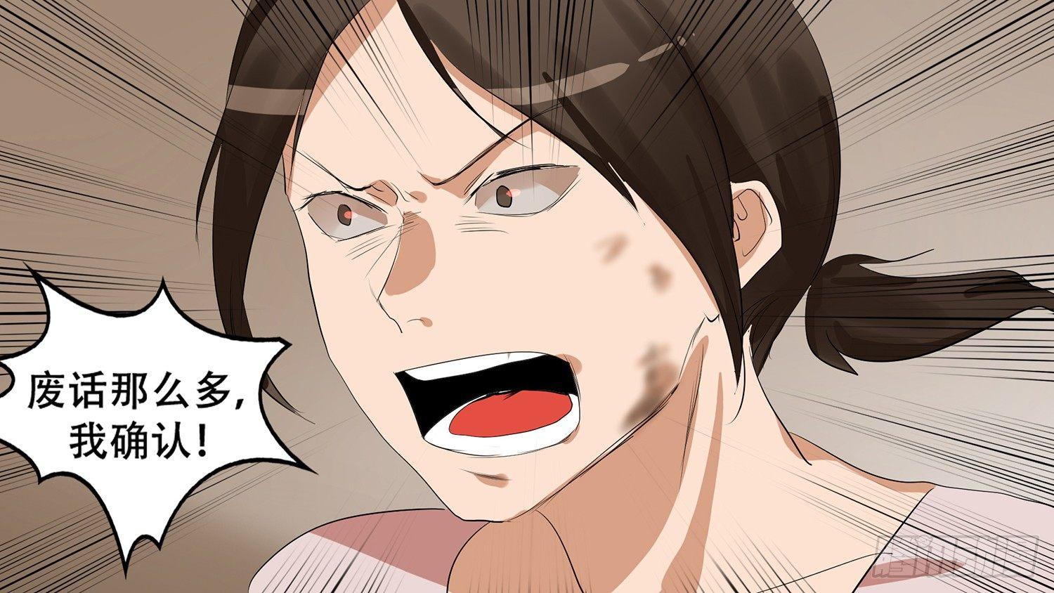 第十章 希望64
