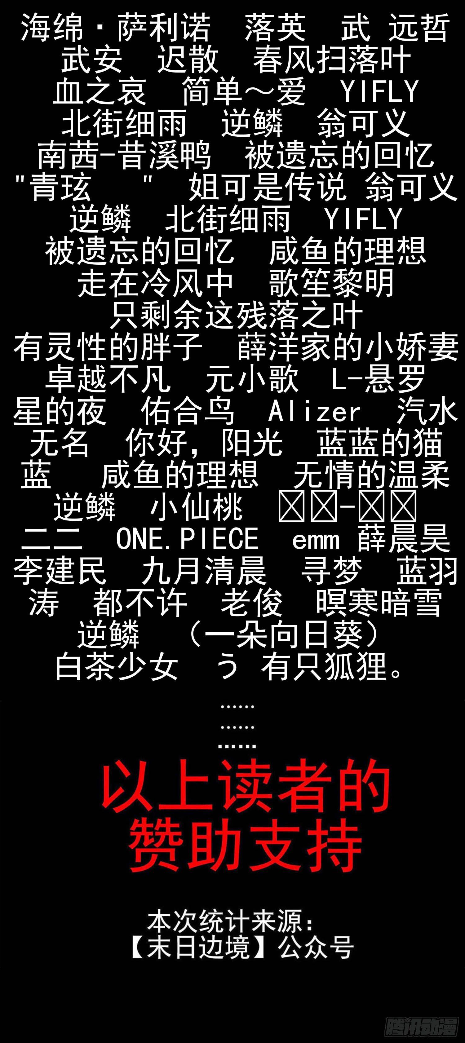 第四十五章 偷天换日59