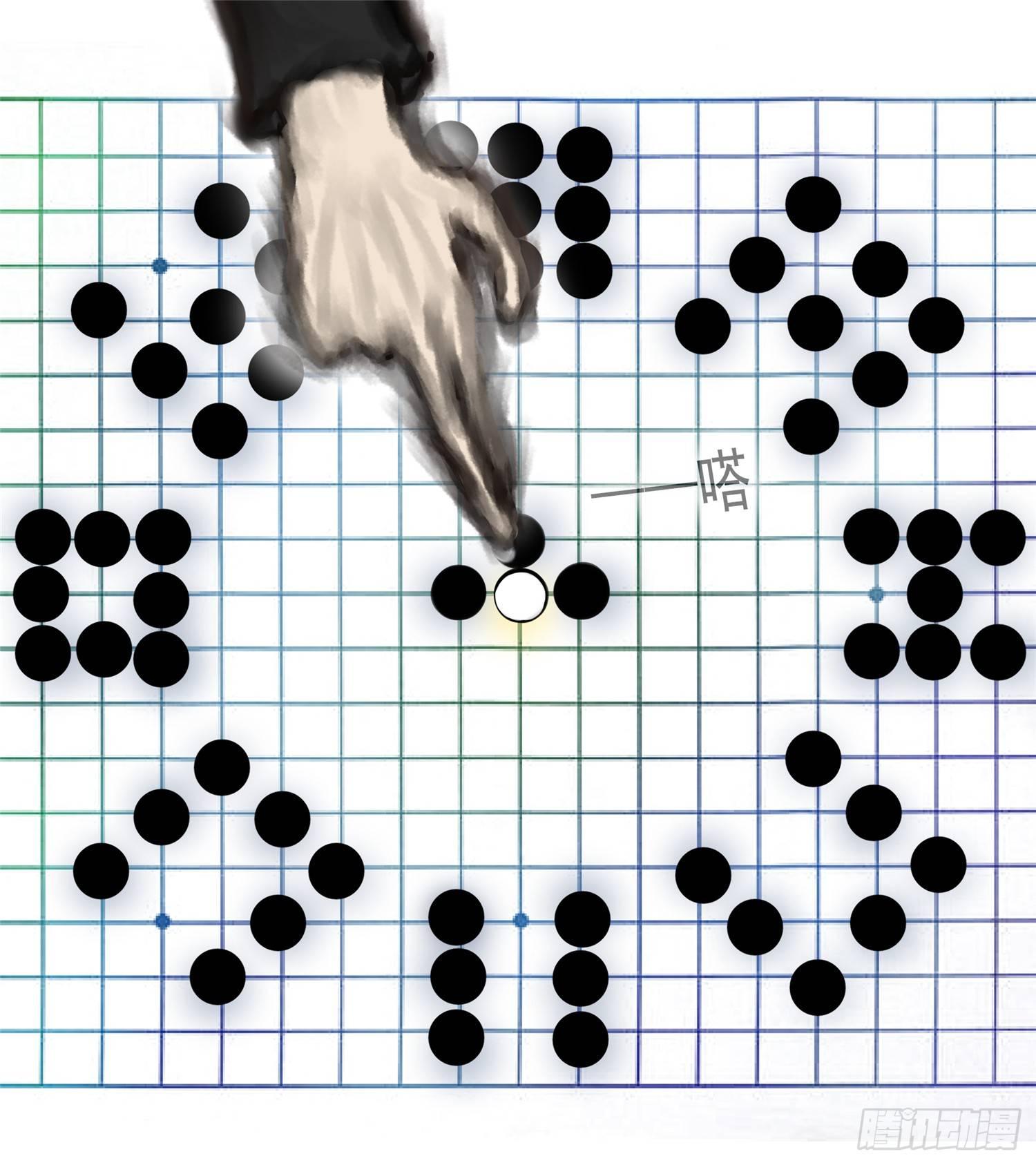 第五十三章 枷锁 破2