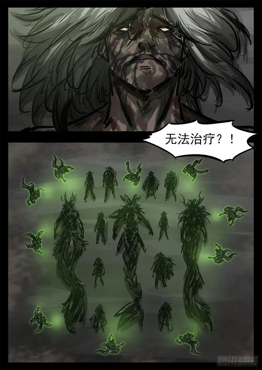 第二百八十六章 时刻准备着17