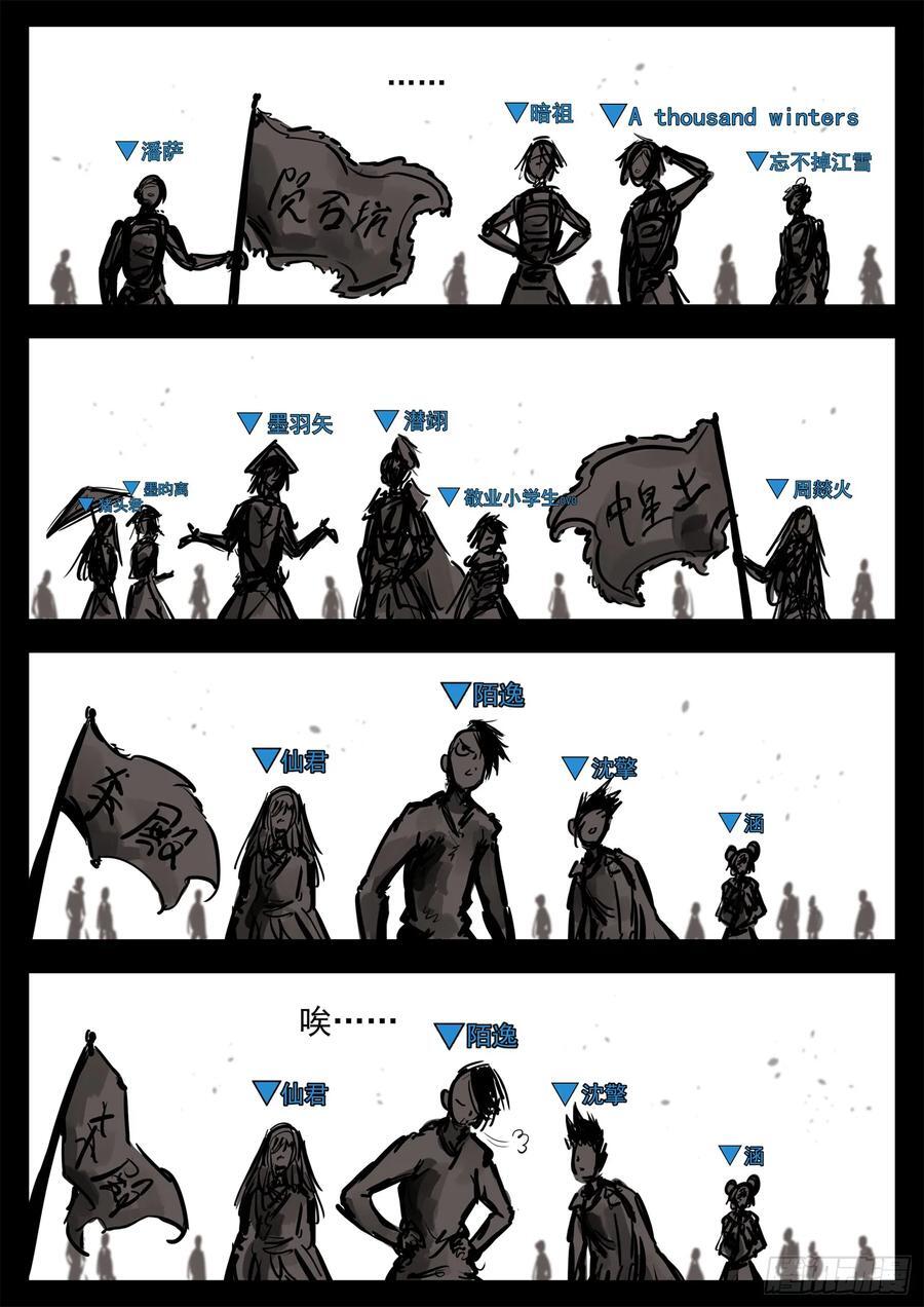 第二百六十章 有人欢喜有人忧13