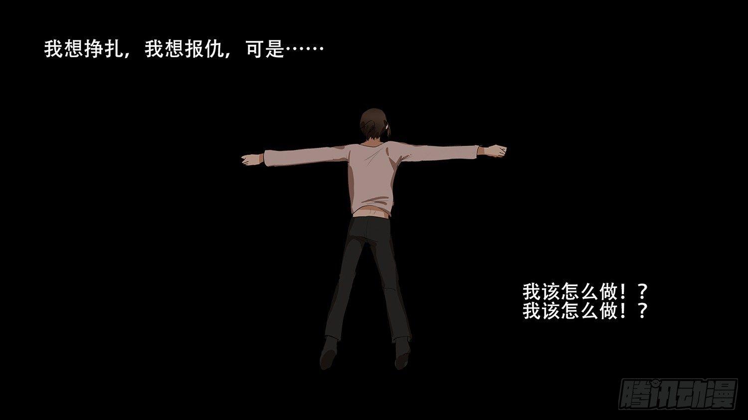 第十章 希望54