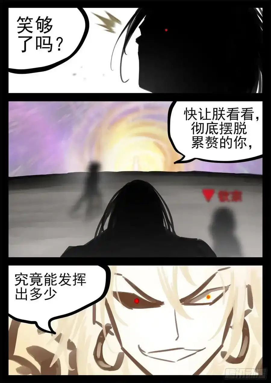 第一百九十章 若为自由故55