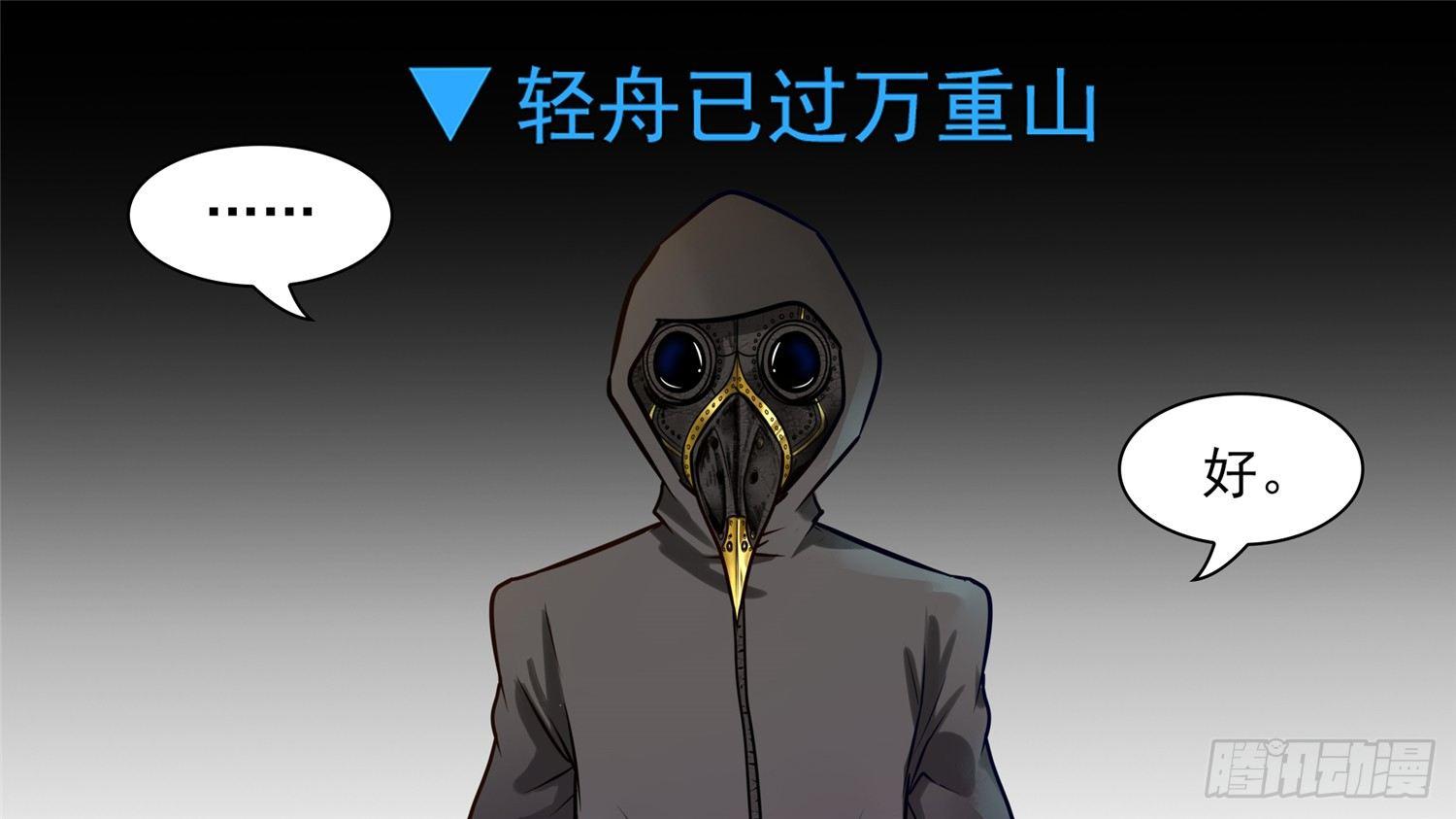 第六十二章 问心无愧？18