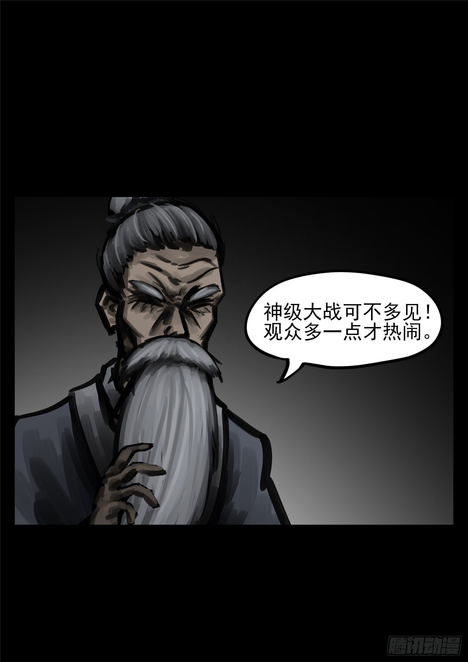 第一百五十九章 软肋19