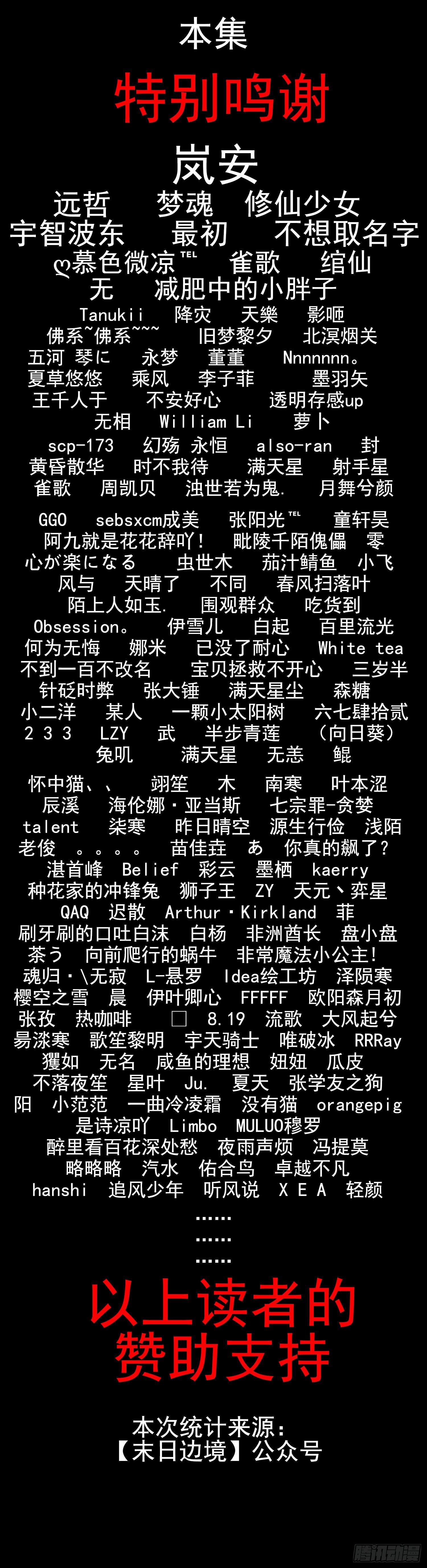 第二十八章（下）决战领主城43