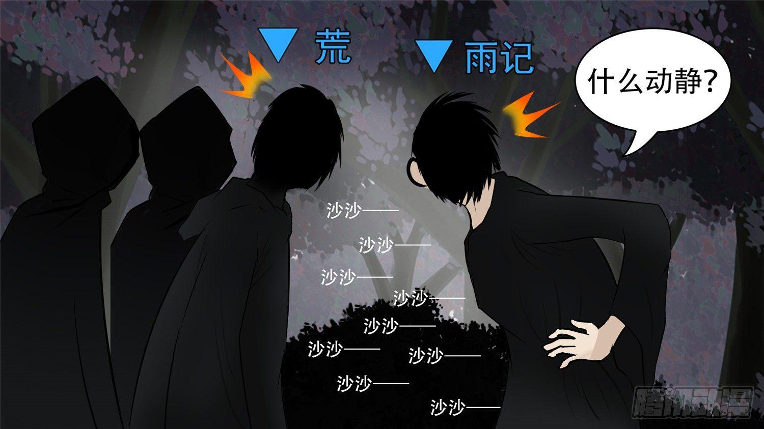 第五十七章54