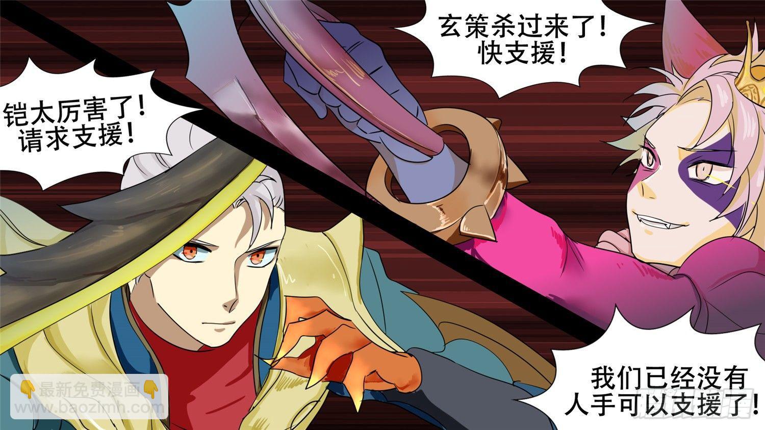 第二十五章 逃生8