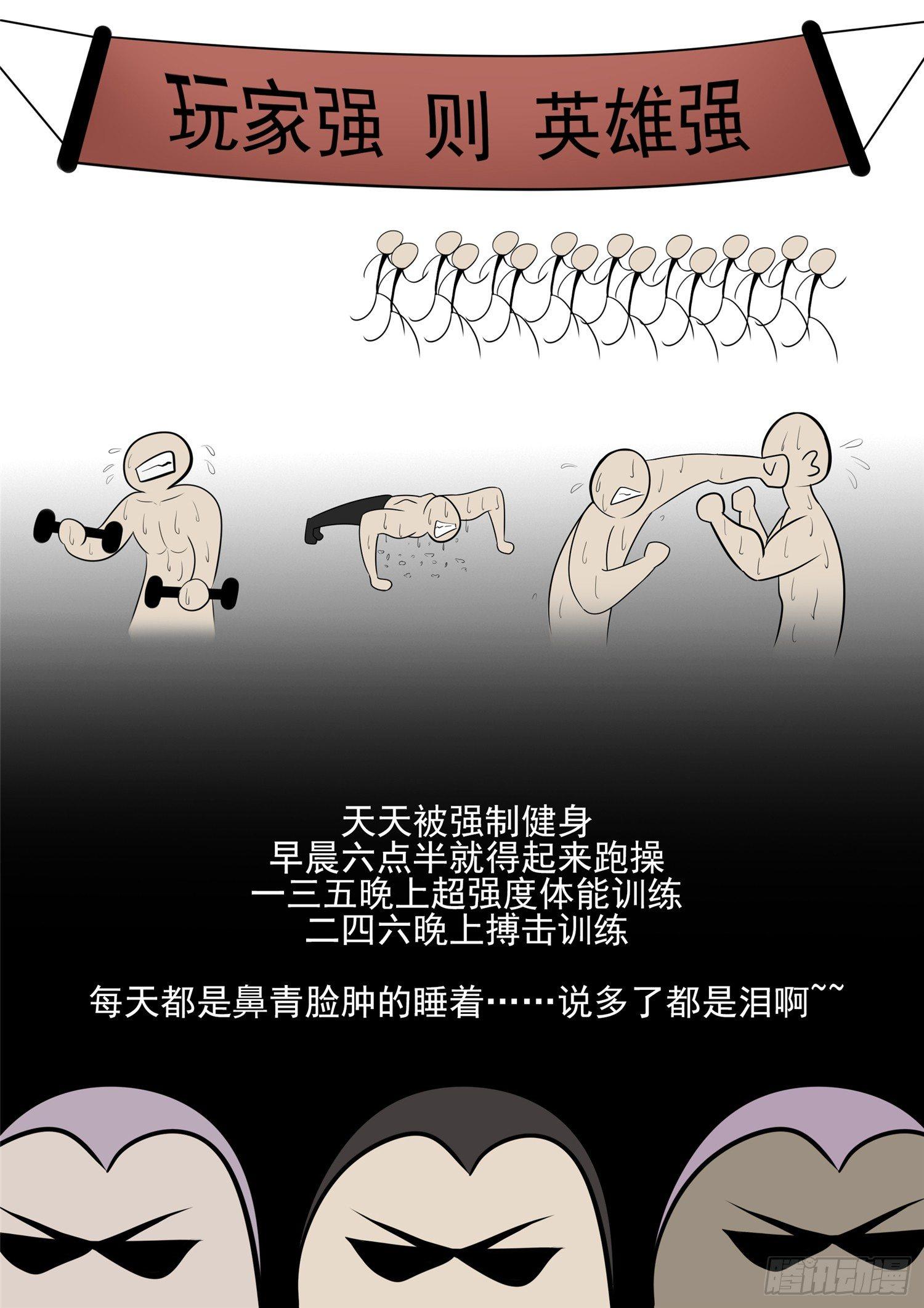 第六十四章 学无止境47