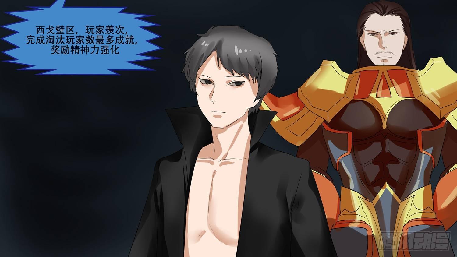 第十章 希望51