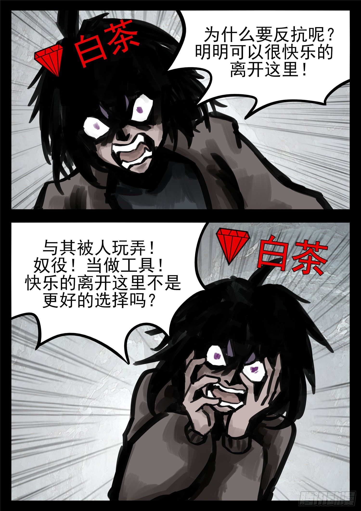 第一百三十五章 众生皆苦14