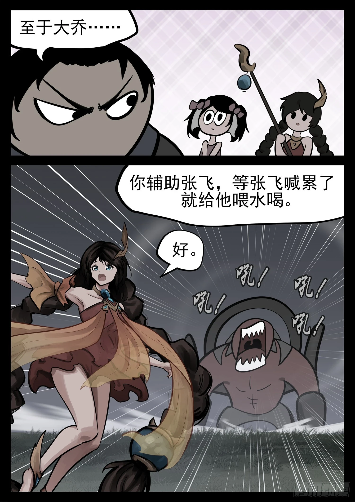 第二百二十八章 见招拆招16