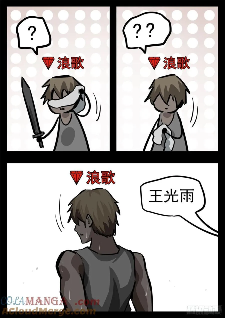 第二百七十七章 （）的风26