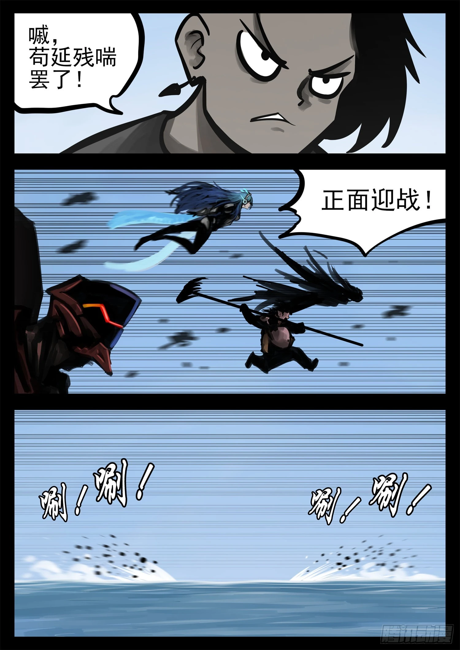 第二百一十二章 走近北汪洋38