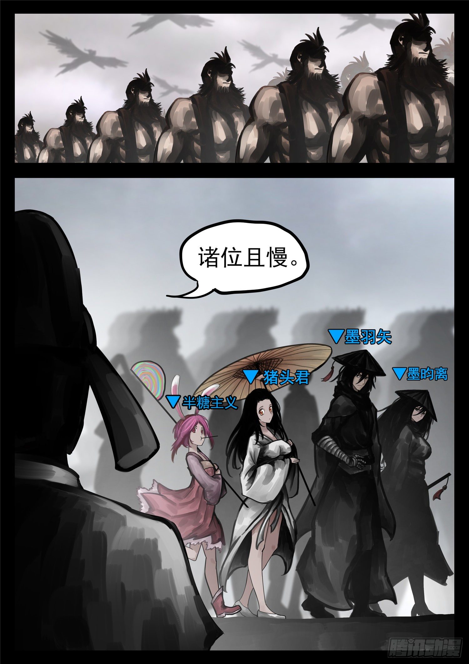 第一百四十二章 王不见王3