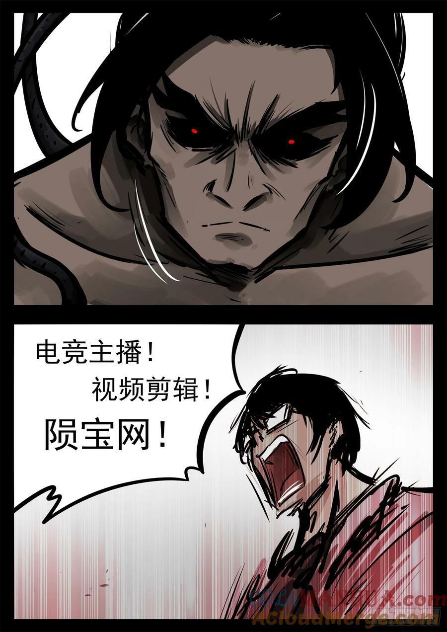 第二百四十二章 满分配合34