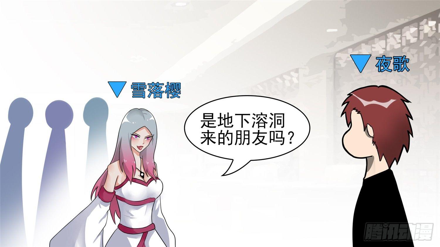 第六十三章 入虎穴46