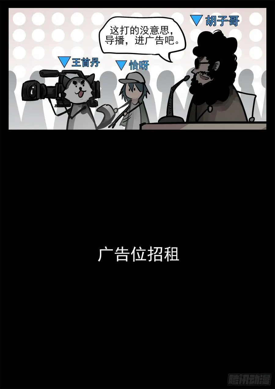 第二百六十九章 双皇不开心19