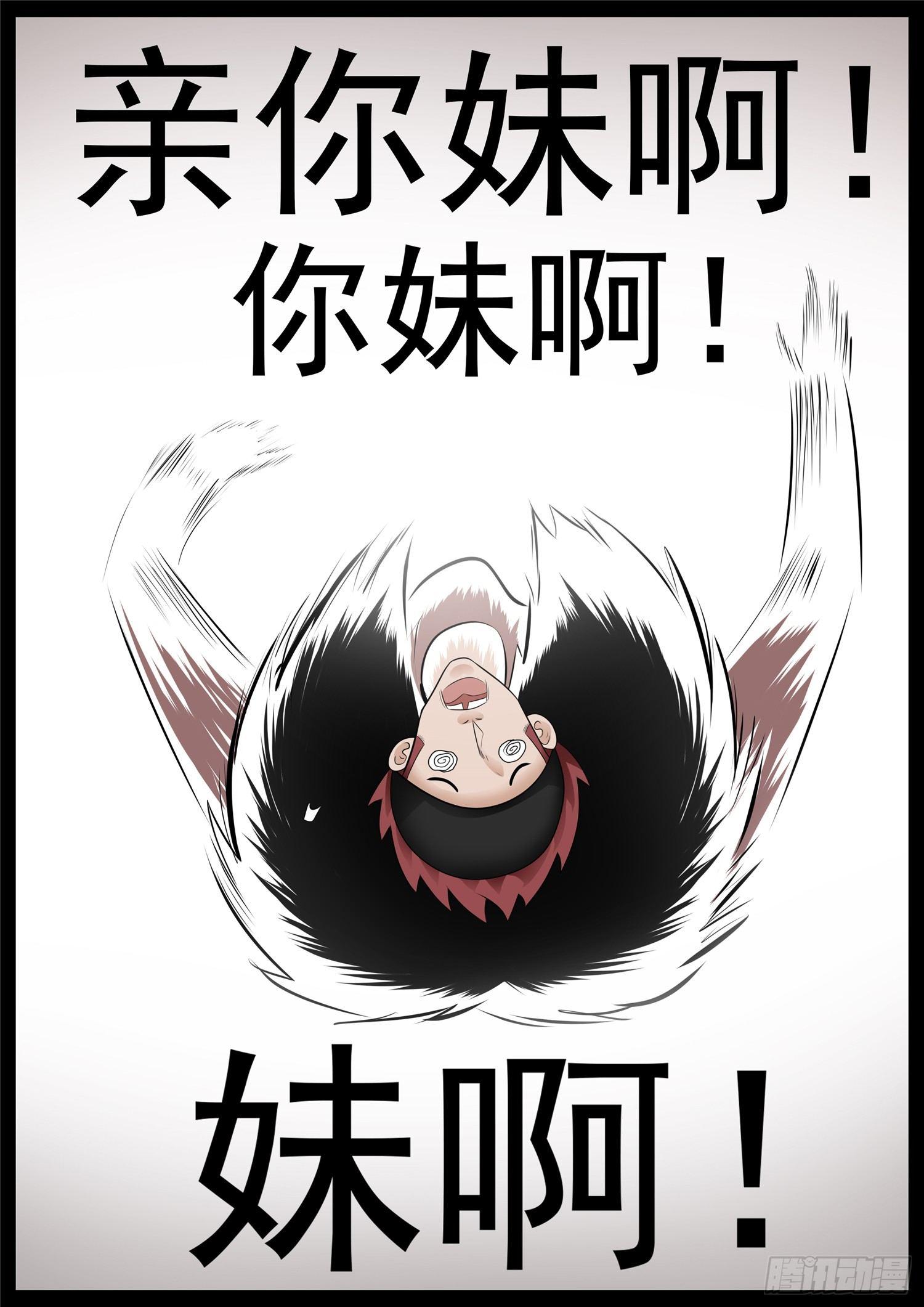 第六十八章 谜团重重15