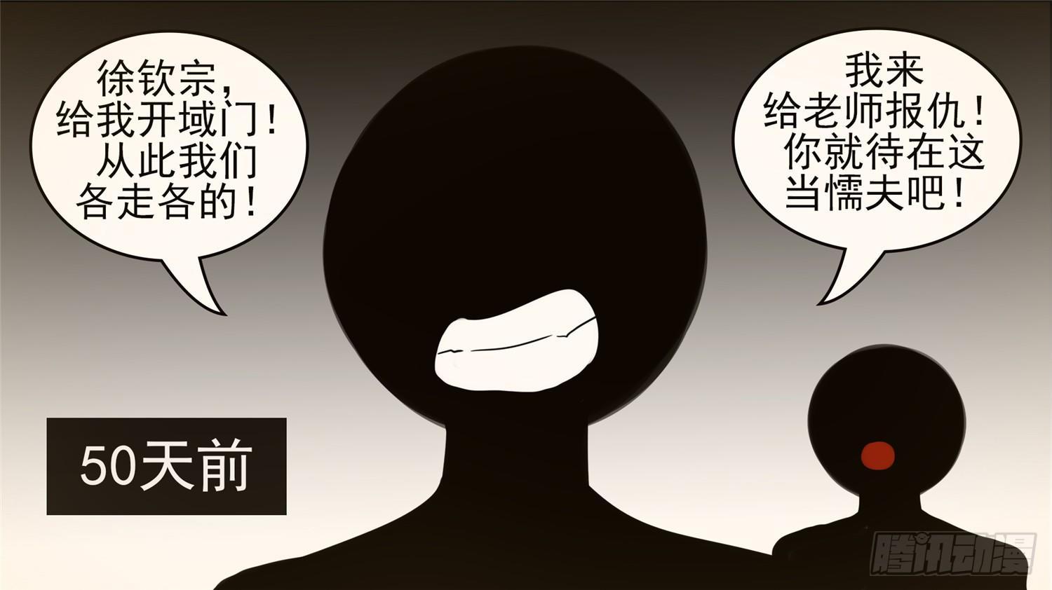 第四十六章 冷心23