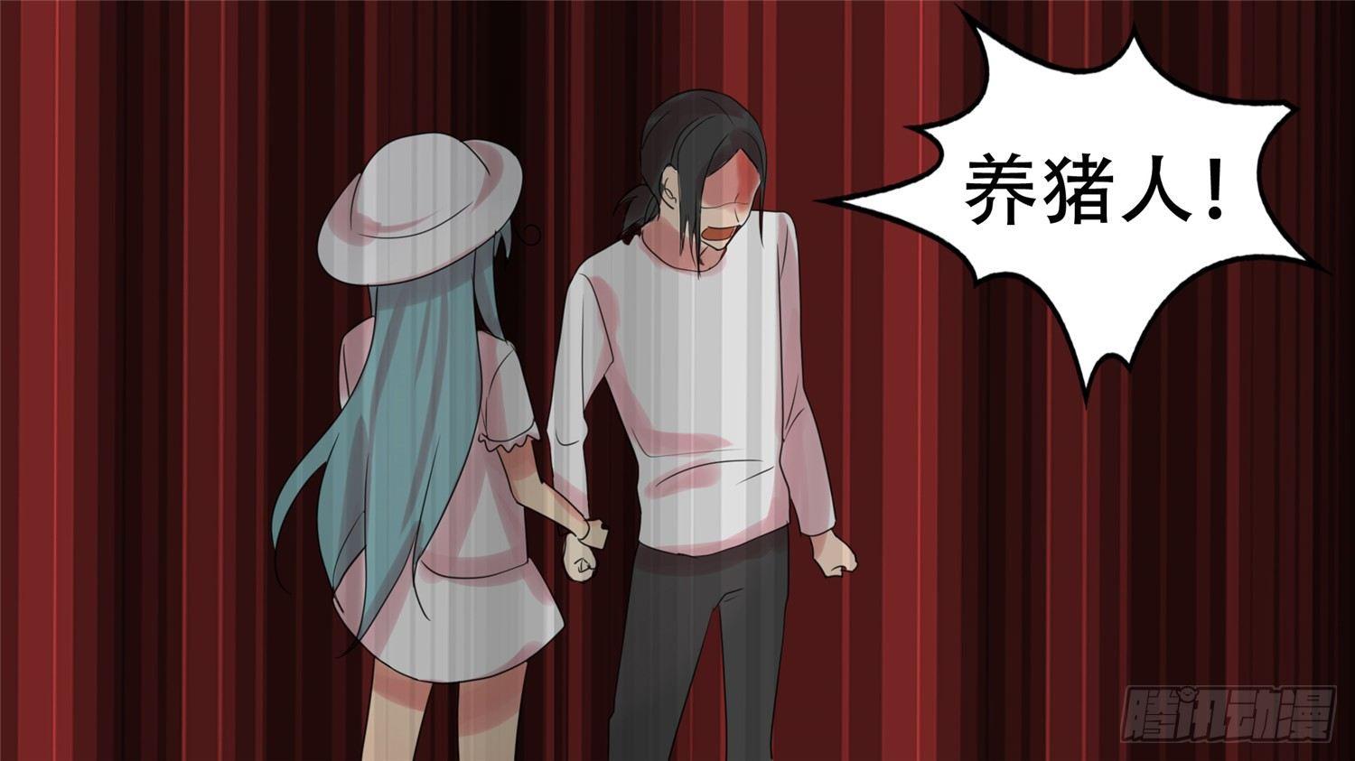 第二十四章 苦战59