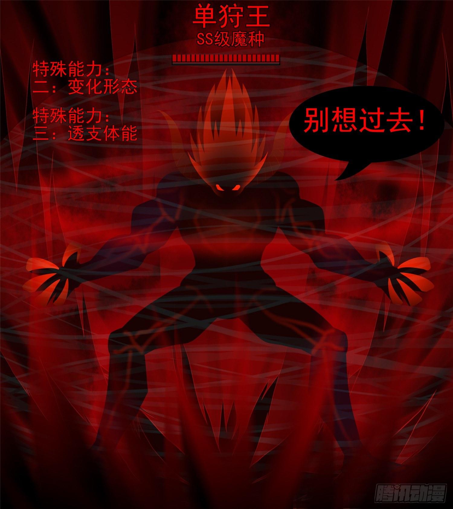 第六十章 前功尽弃25
