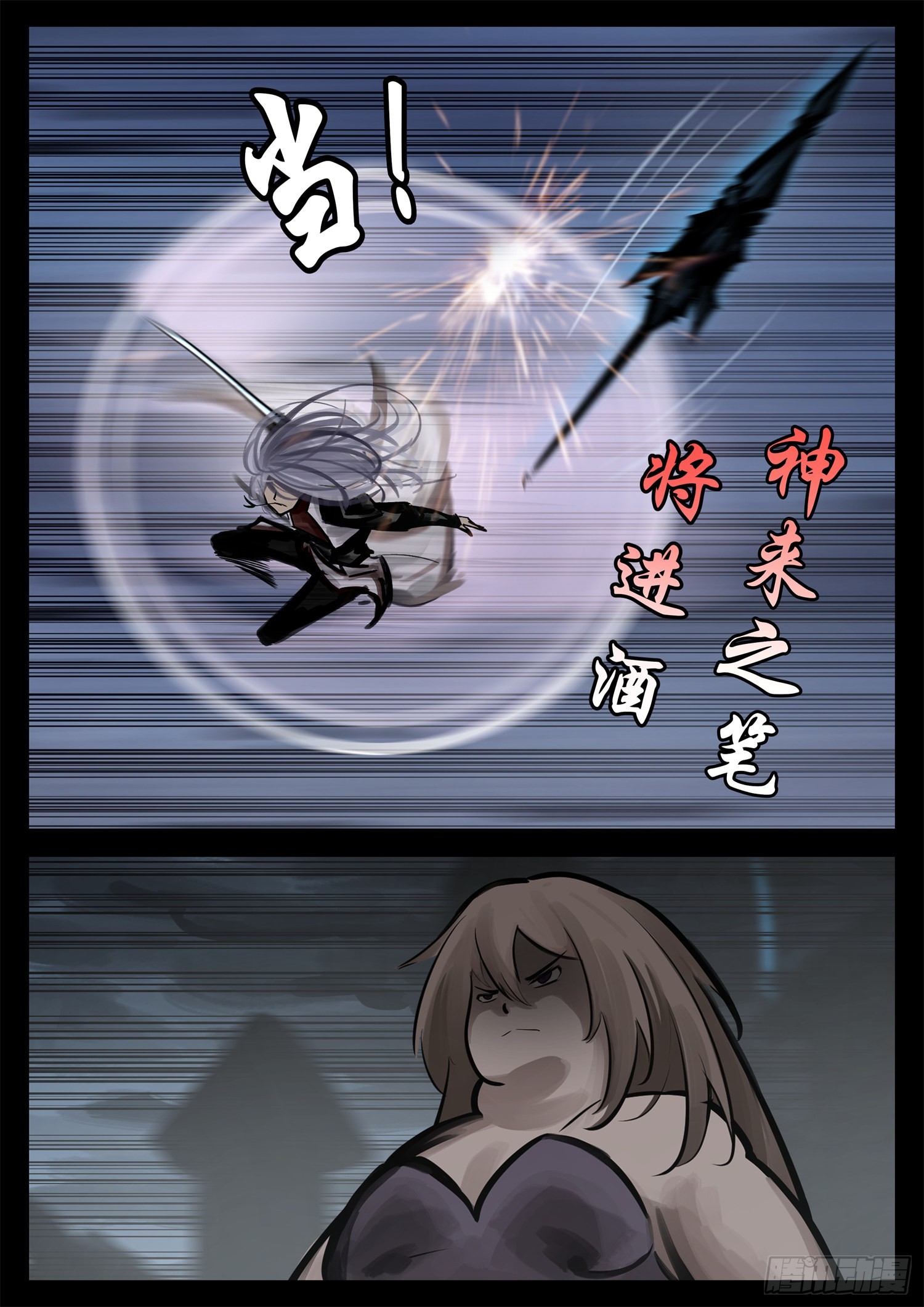第二百零九章 四个领主开战18