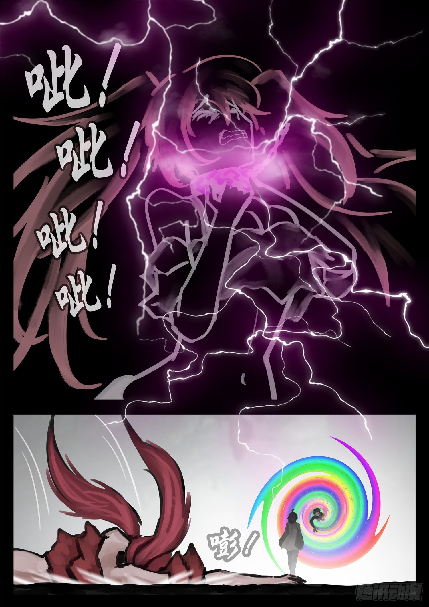 第一百三十七章 轮回24