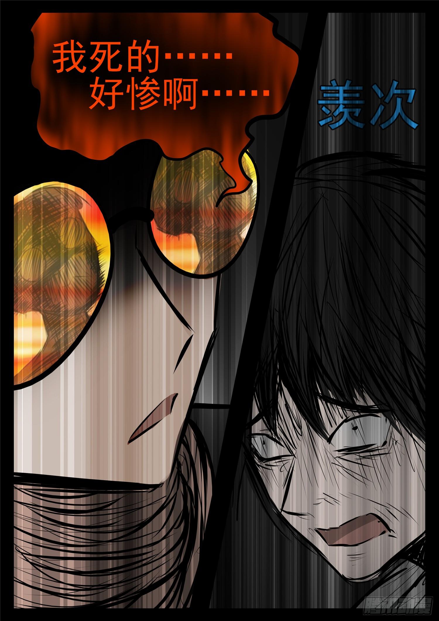 第九十六章 岁岁年年人不同。33