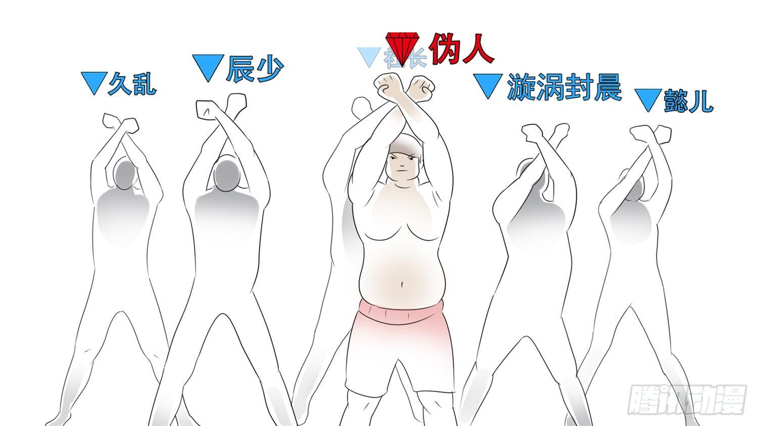 第五十八章 功高震主28