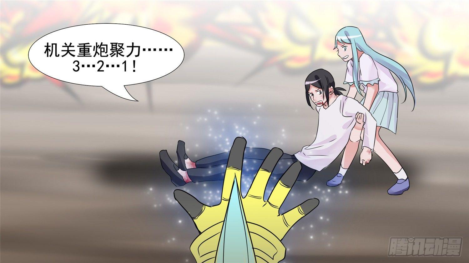 第三十章 牛气冲天13