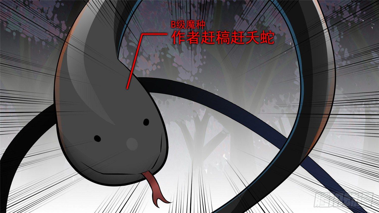 第五十八章 功高震主68