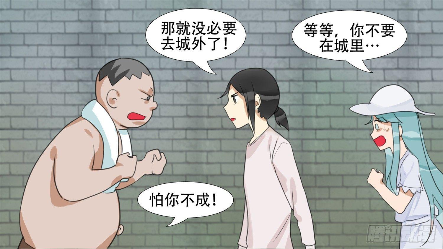 第二十二章 峡谷局势43