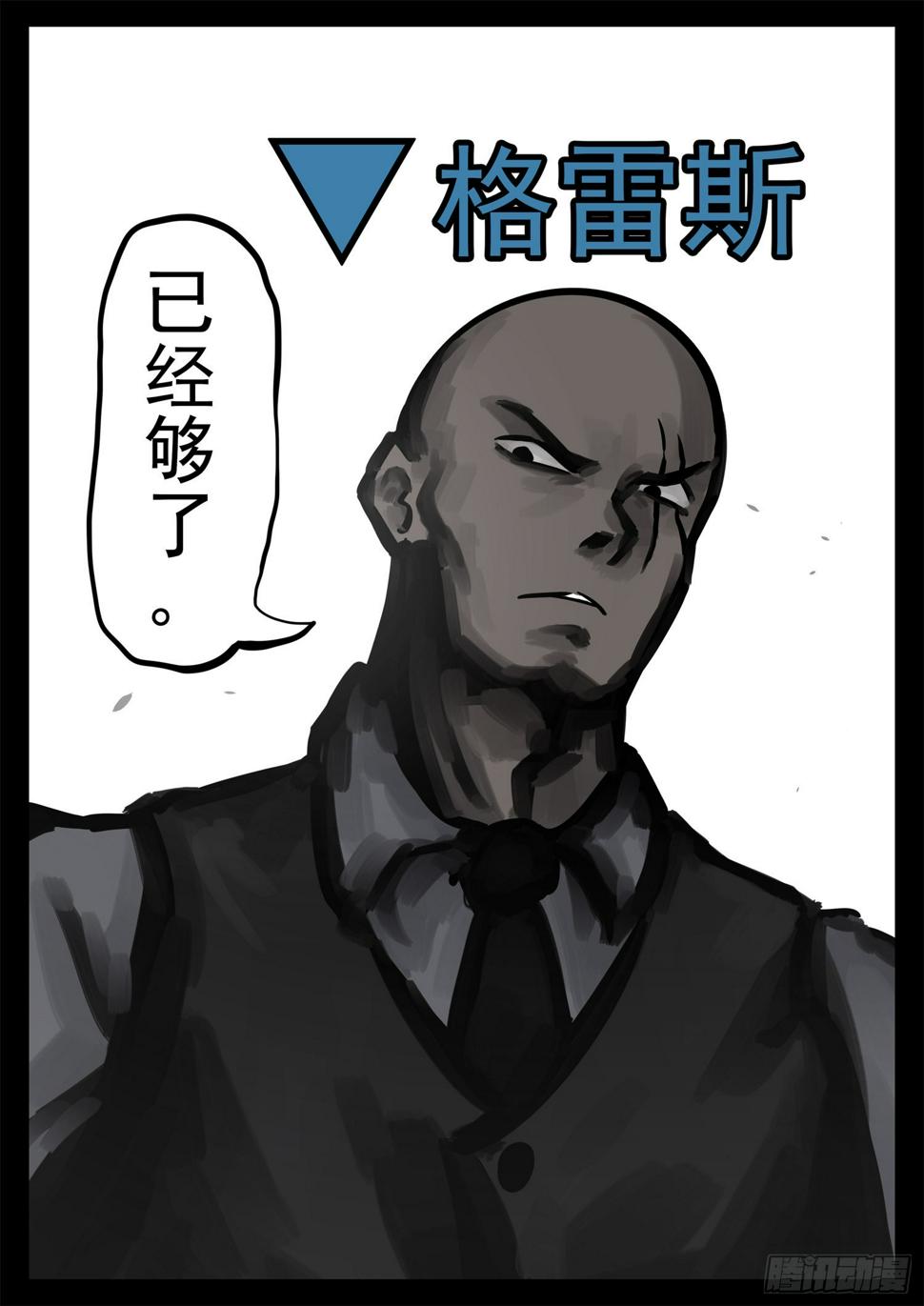 第二百一十三章 怎么又是你8