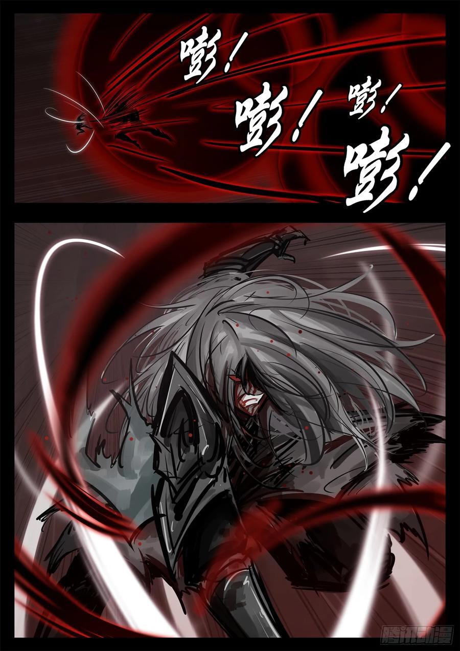 第二百五十二章 狼来了17