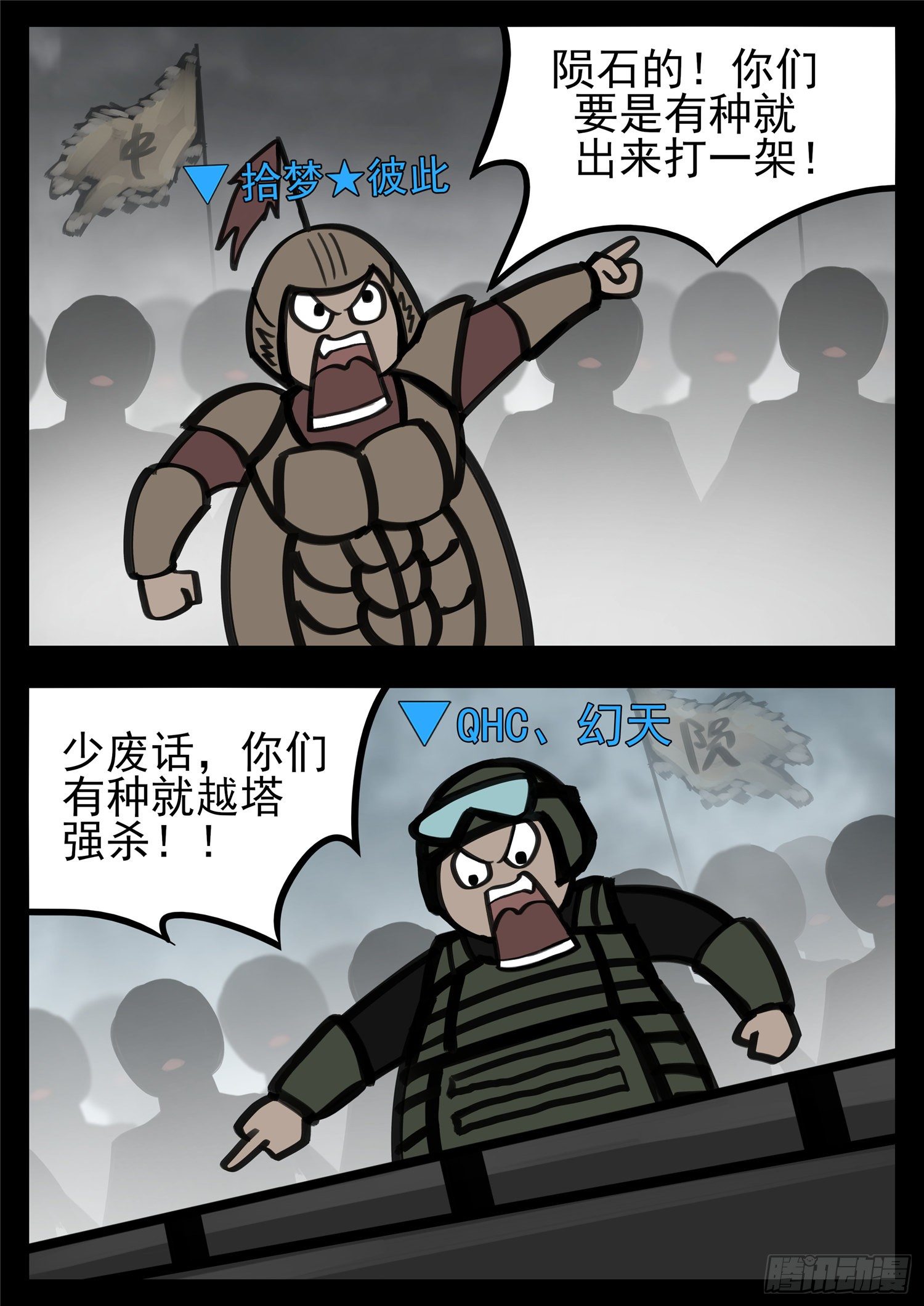 第一百四十四章 起风了25