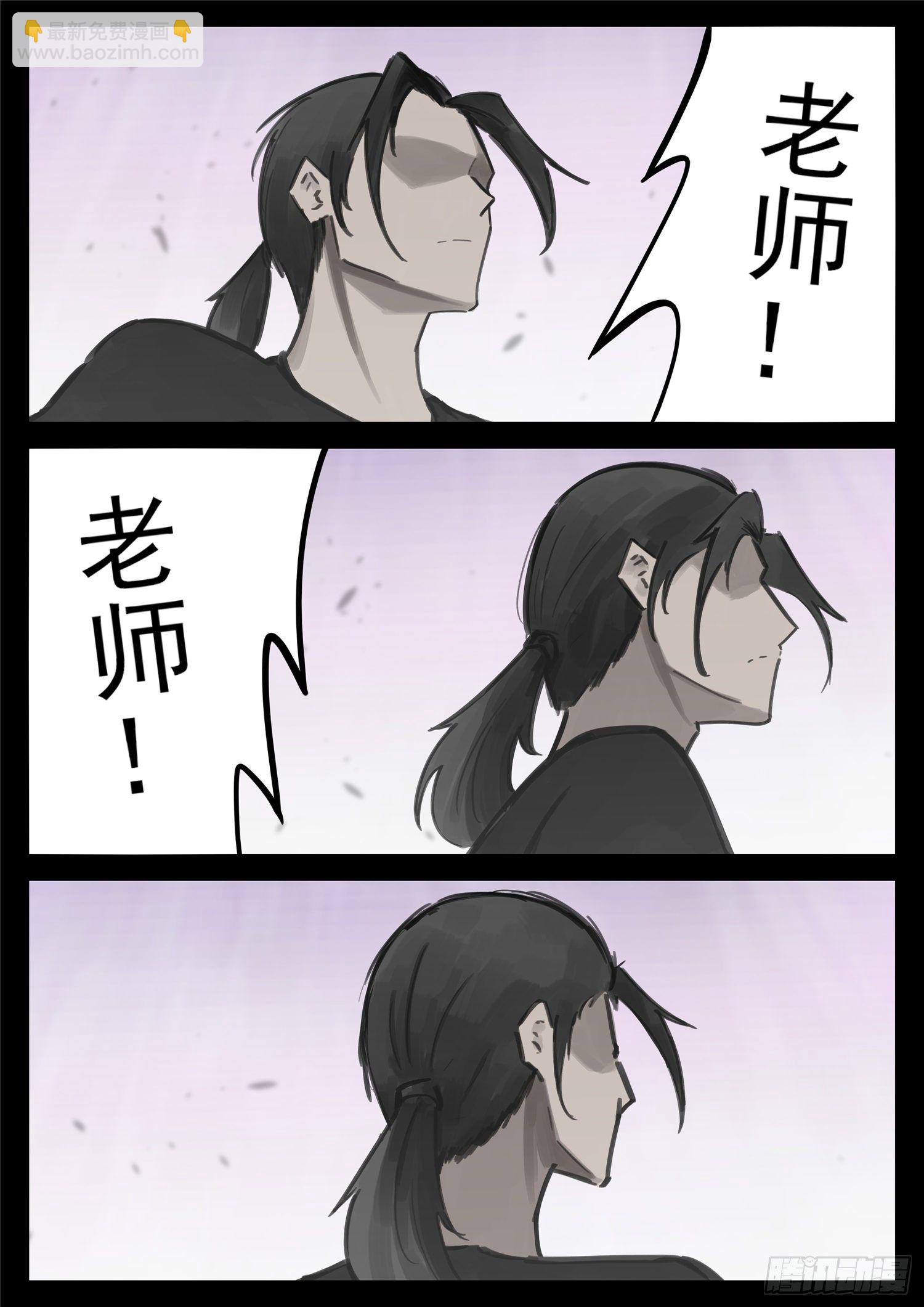 第一百六十七章 不可阻19