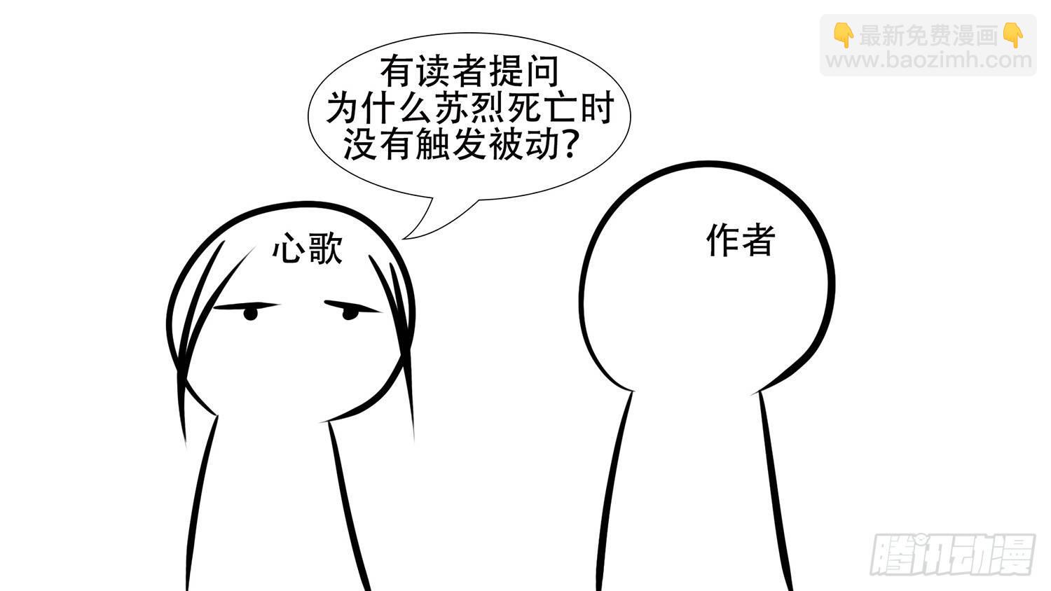 第五章 羁绊，是什么意思呢95