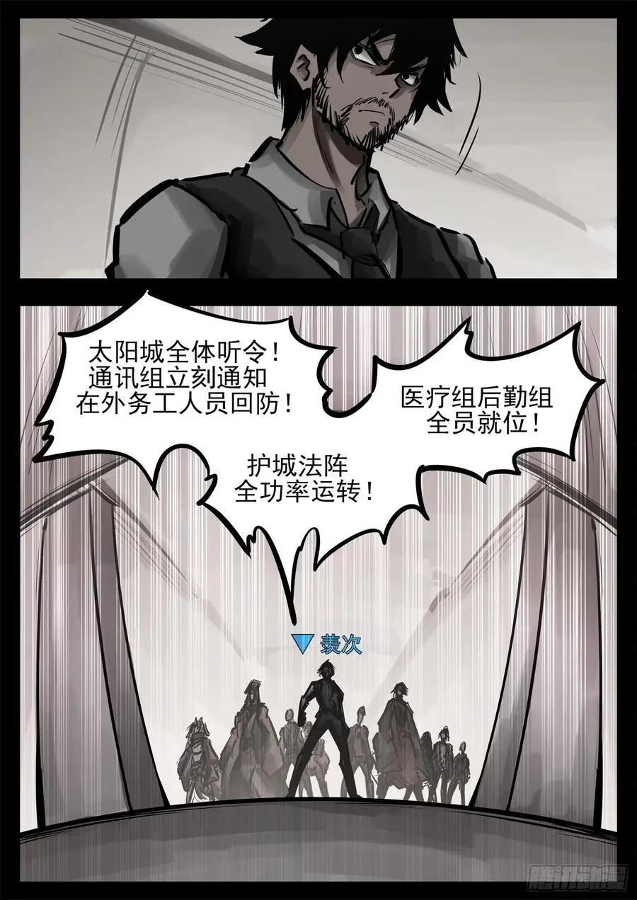 第二百六十四章 满级十二领主11
