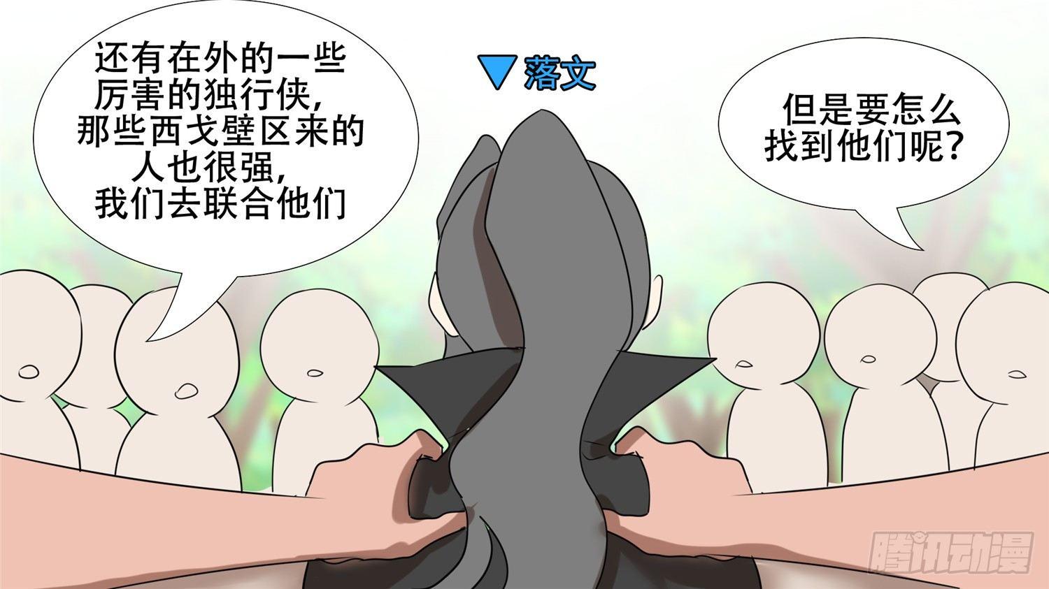 第二十七章 恋爱的酸臭味40